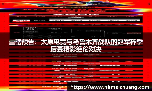 VSport登录入口