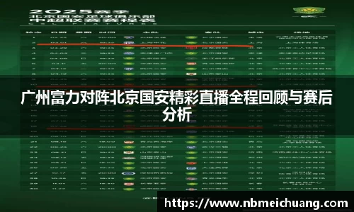 VSport登录入口