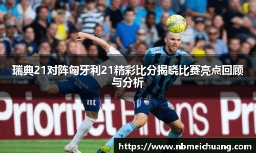 OETY欧亿体育